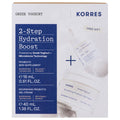 GREEK YOGHURT Set 2-Step Boost für Feuchtigkeit
